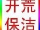 ڸ_(ki)坍˾I(y)b޺_(ki)坍